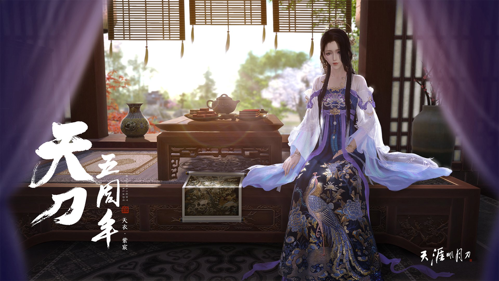 开云网页版-v7.2.5,2026年2月14日,一次关于时间与连接的浪漫升级